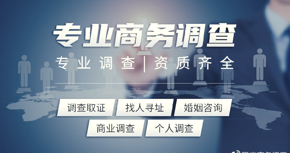 侦探百科