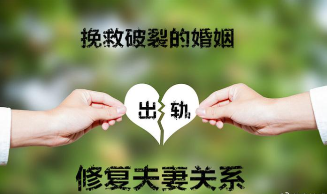 南京出轨调查公司：丈夫婚内出轨离婚赔偿多少
