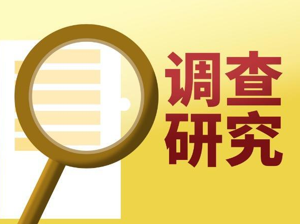 南京市私家调查公司：一方下落不明如何诉讼离婚