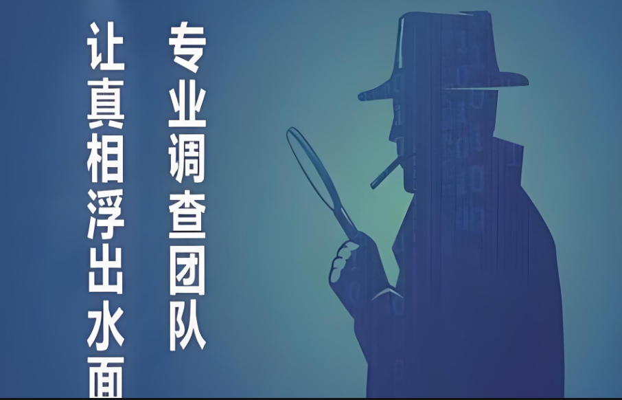 南京市调查取证：离婚时无过错一方如何分割财产