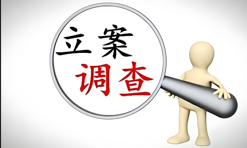 南京市调查公司：遇到赔偿判决时能否提前离婚