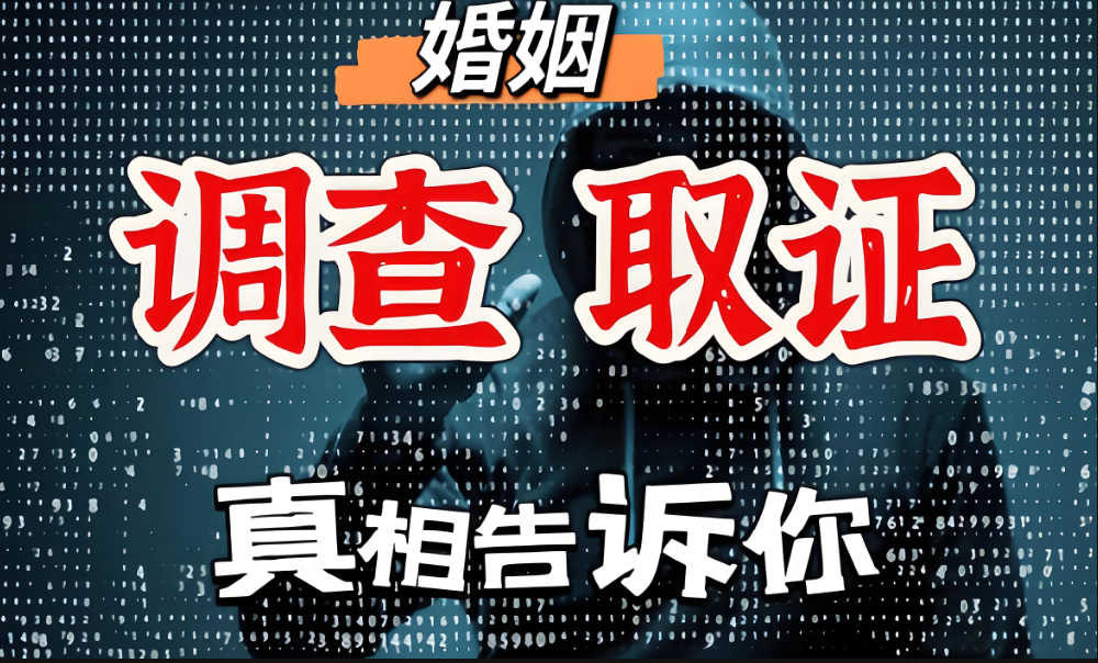 南京市调查取证：和已婚现役军人搞婚外情是破坏军婚吗
