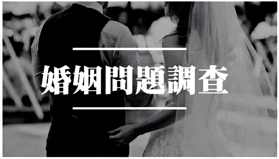 南京市婚姻调查：中年女人的挣扎：老公无欲无求，我能不能走神？