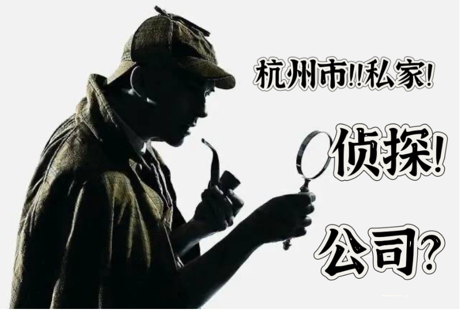 南京侦探调查：原告在法院判不离后同居要如何处理
