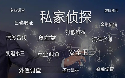 南京市侦探公司：婚内发生出轨并分手要如何做