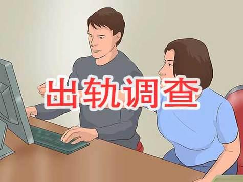 南京出轨调查取证：一个女人出轨的三个表现