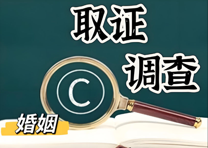 南京婚姻调查公司：男人背叛离婚后，又后悔想复合的原因，现实