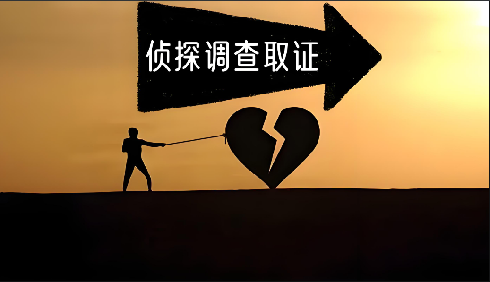 南京侦探电话：女方父母掩盖出轨离婚怎么办