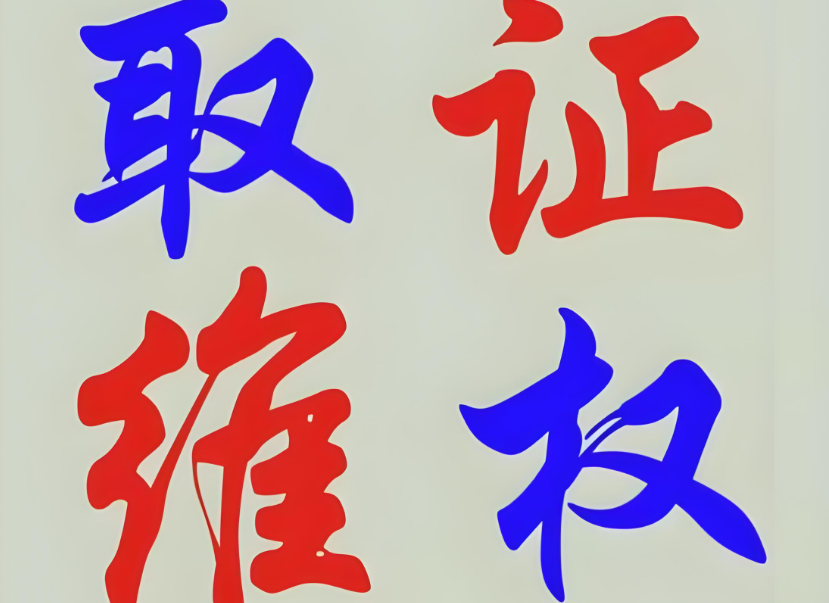 南京私家侦探公司：离婚老公索赔精神损失费怎么办