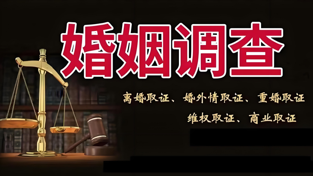 南京侦探：自己出轨老婆闹离婚该怎么处理