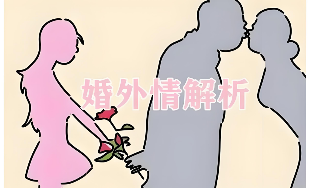 南京出轨调查：我想离婚时一下要做什么